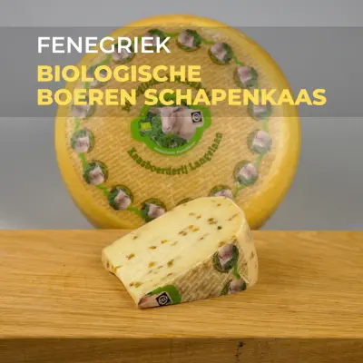 Productfoto Biologische Fenegriek boeren schapenkaas 300 gram